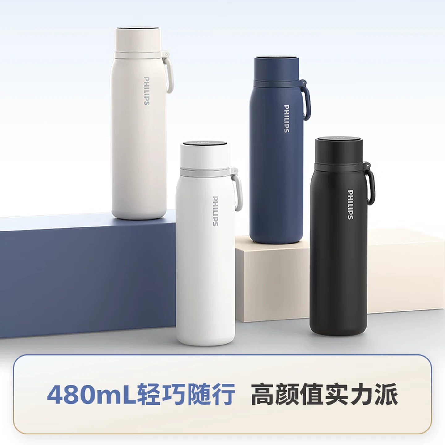 會員送水杯・上線慶