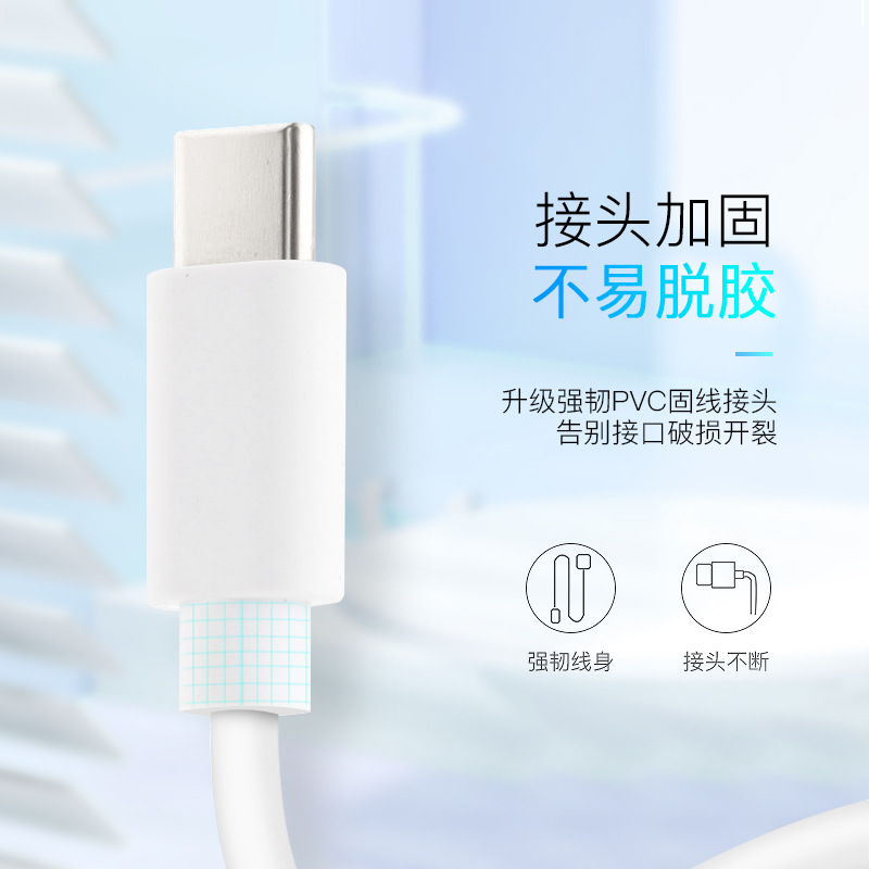 TYPE-C數據線 typec2A數據線 黑白TC線 2a線 加長3米充電線 3