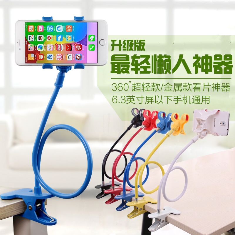 懶人手機支架牀頭牀上用多功能加長看電視桌面通用創意支架平板夾