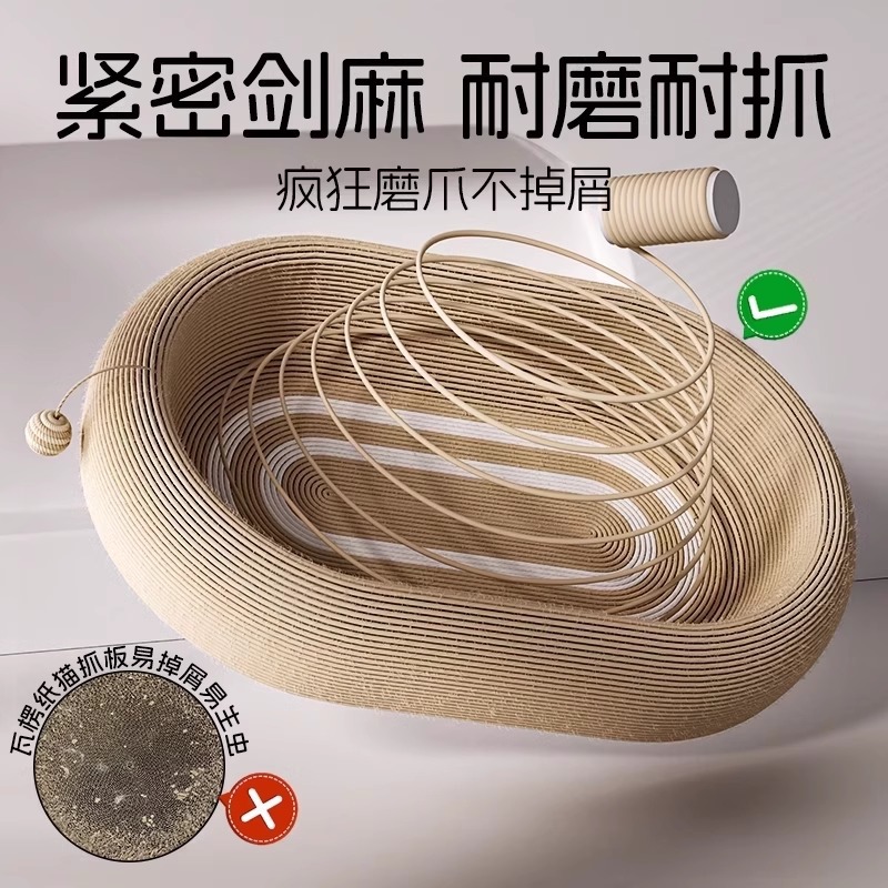 劍麻貓抓板貓窩耐磨不掉屑耐抓麻繩一體貓爪板大號磨爪器貓咪用品 4