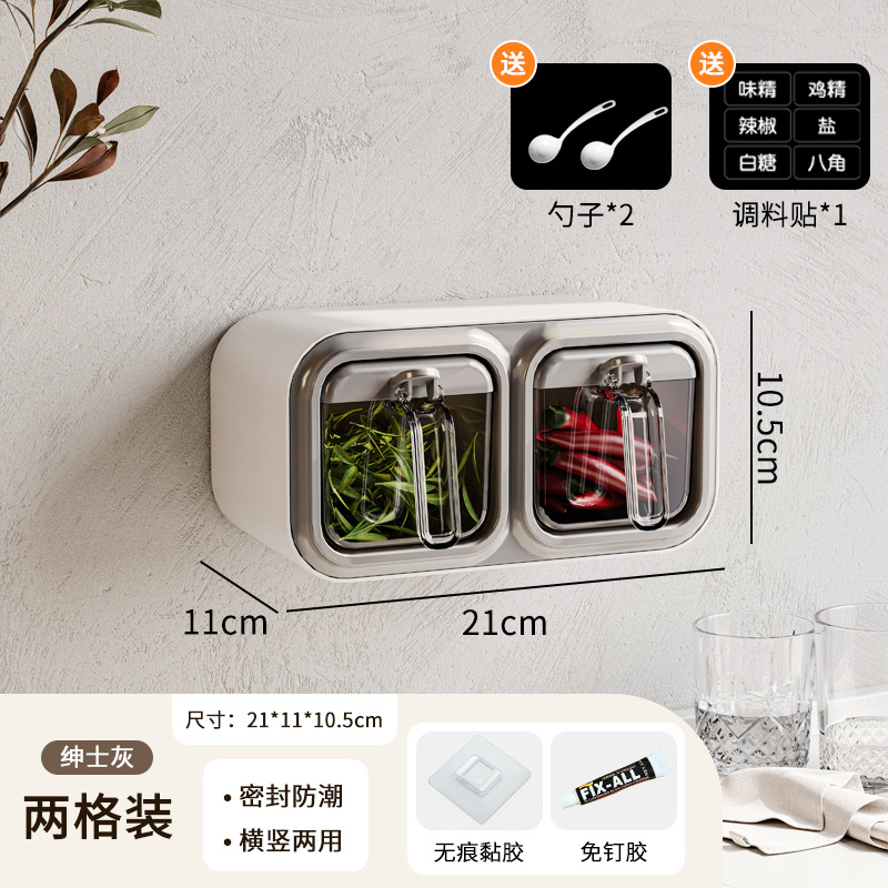 調料盒家用廚房高端用品一體多格收納鹽味精瓶鹽罐子調味組合套裝 2