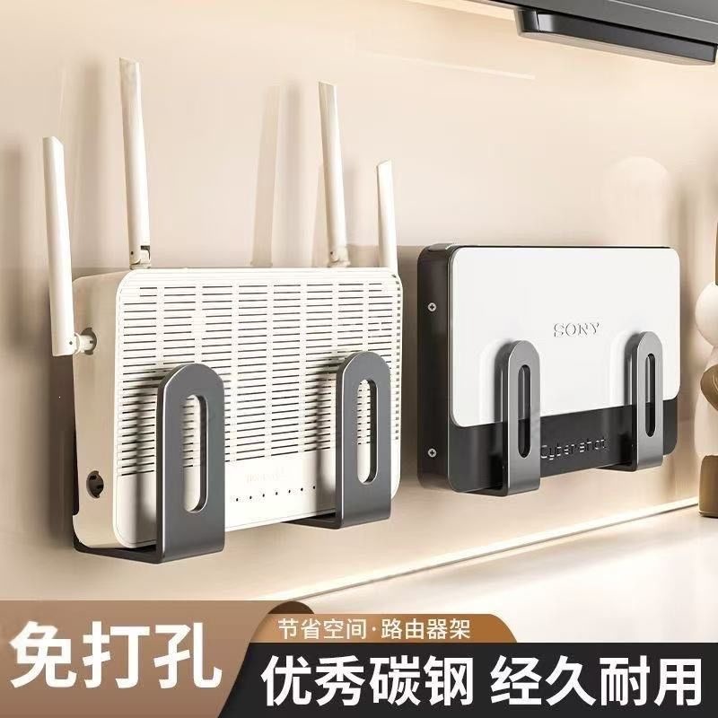 路由器放置架壁掛家用插排固定器免打孔wifi置物架牆上機頂盒支架