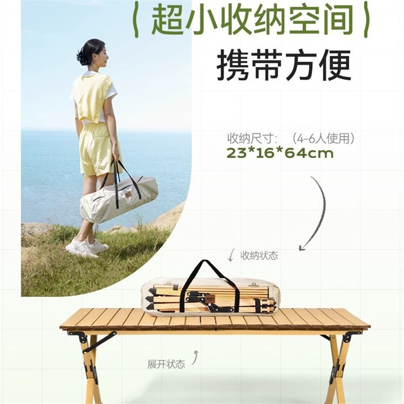 原始人露營桌椅戶外摺疊桌蛋卷桌野餐野炊桌子一體野營戶外裝備 3