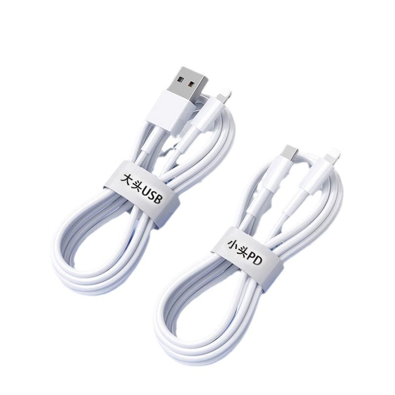 適用蘋果11充電線iphoen12/13手機ubs數據線15PD快充16pro雙typec 5