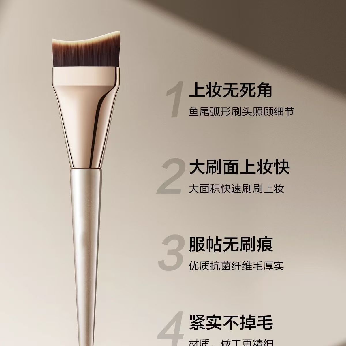 粉底刷超薄化妝師魚尾斜角扁頭月牙新手無痕韓國中英文外貿跨境 3