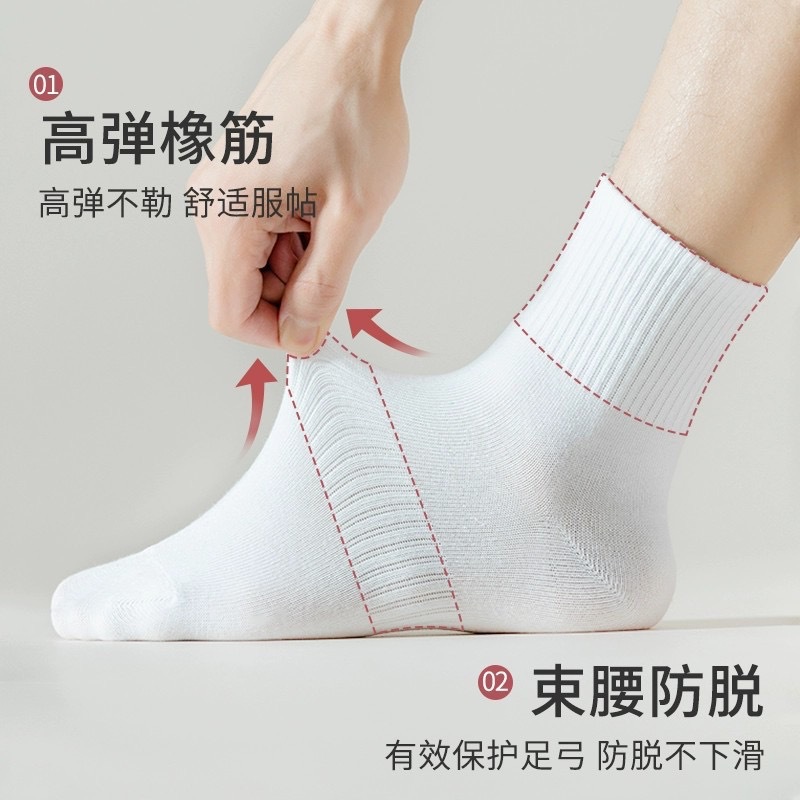 襪子男士防臭吸汗春夏棉襪運動中筒襪薄款純色短襪夏天襪子女船襪 2