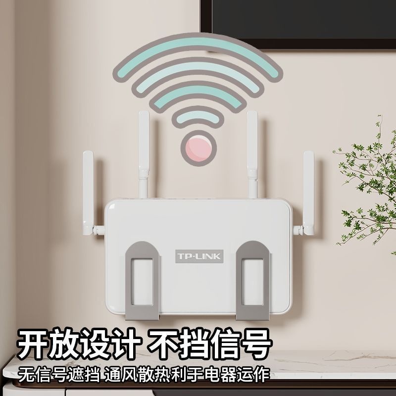 路由器放置架壁掛家用插排固定器免打孔wifi置物架牆上機頂盒支架 3