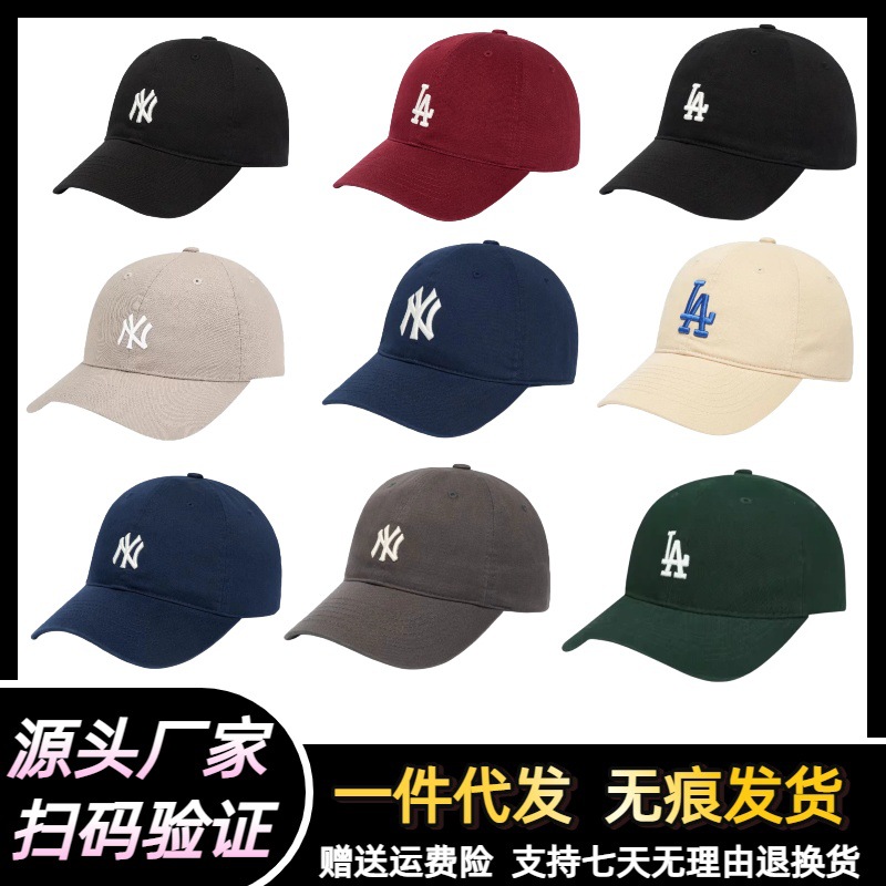 mlb大標軟頂cp66鴨舌帽ny男女同款棒球帽la休閒小標cp77帽子