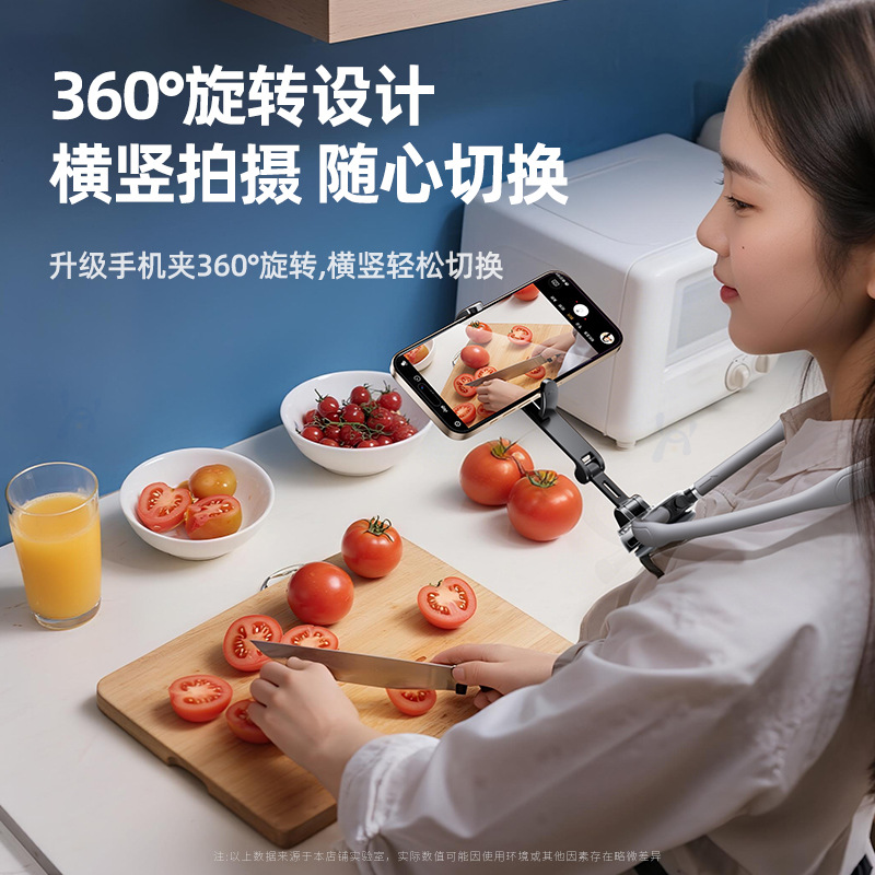 掛脖手機相機支架第一視角拍攝騎行磁吸防抖胸前運動戶外直播視頻 2