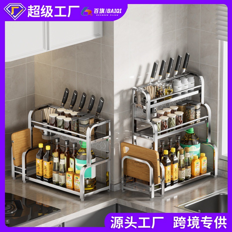 廚房多用途檯面調料置物架廚房用品收納整理多層調料架刀架筷筒 1