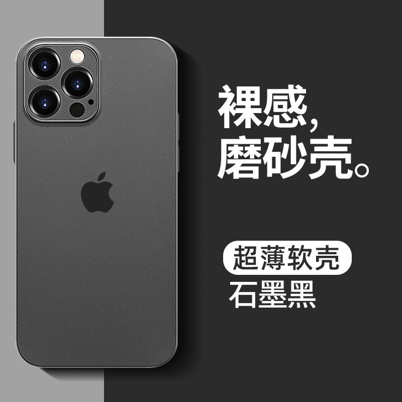 適用iPhone17PROMAX手機殼磨砂超薄PP殼蘋果16透明防摔15軟套XR新 1
