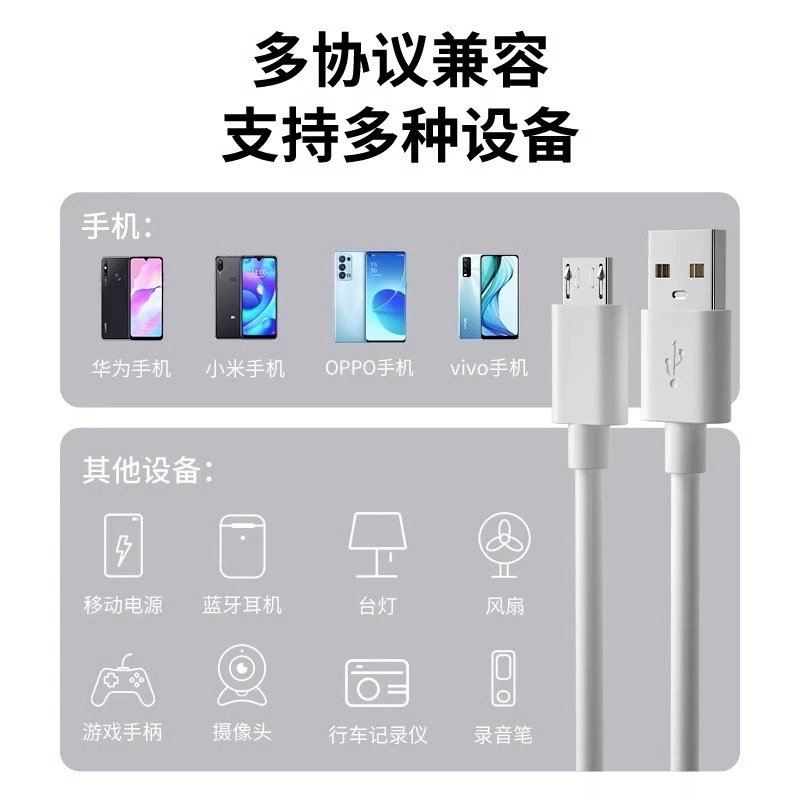 6A安卓快充數據線適用V8梯形插口手機MicroUSB充電線100W充電器線 4
