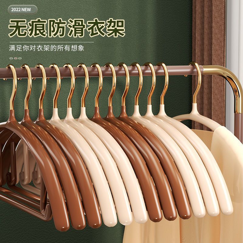 無痕防滑衣架家用加粗浸塑衣撐防肩包宿舍陽臺晾衣架收納掛衣架