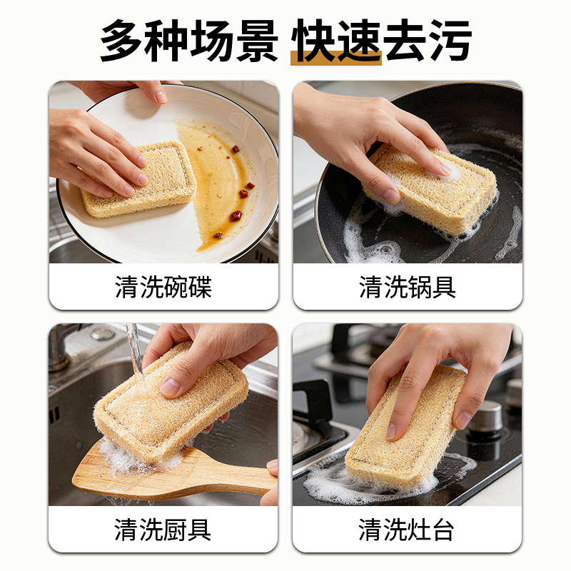 天然絲瓜絡洗碗百潔布廚房專用刷鍋神器絲瓜瓤洗碗海綿擦刷碗神器 5