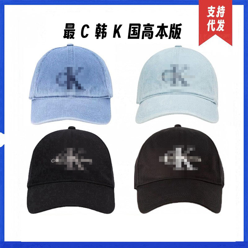 韓國2026新款CK帽子JENNIE同款刺繡鴨舌帽軟頂百搭夏季防曬棒球帽