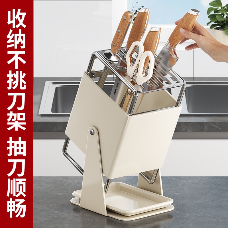 廚房檯面旋轉刀架多功能刀具瀝水收納架家用不鏽鋼一體刀座置物架 1