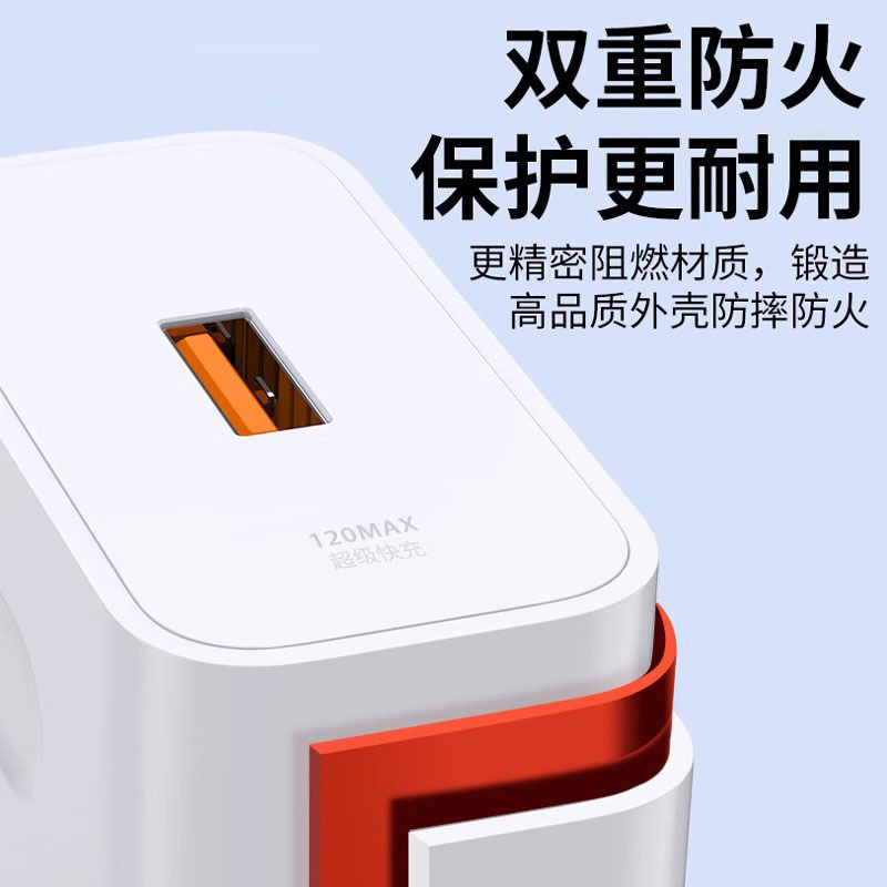 適用華為66充電器240安卓手機W快充頭Type-C榮耀充電線6A超級閃充 2
