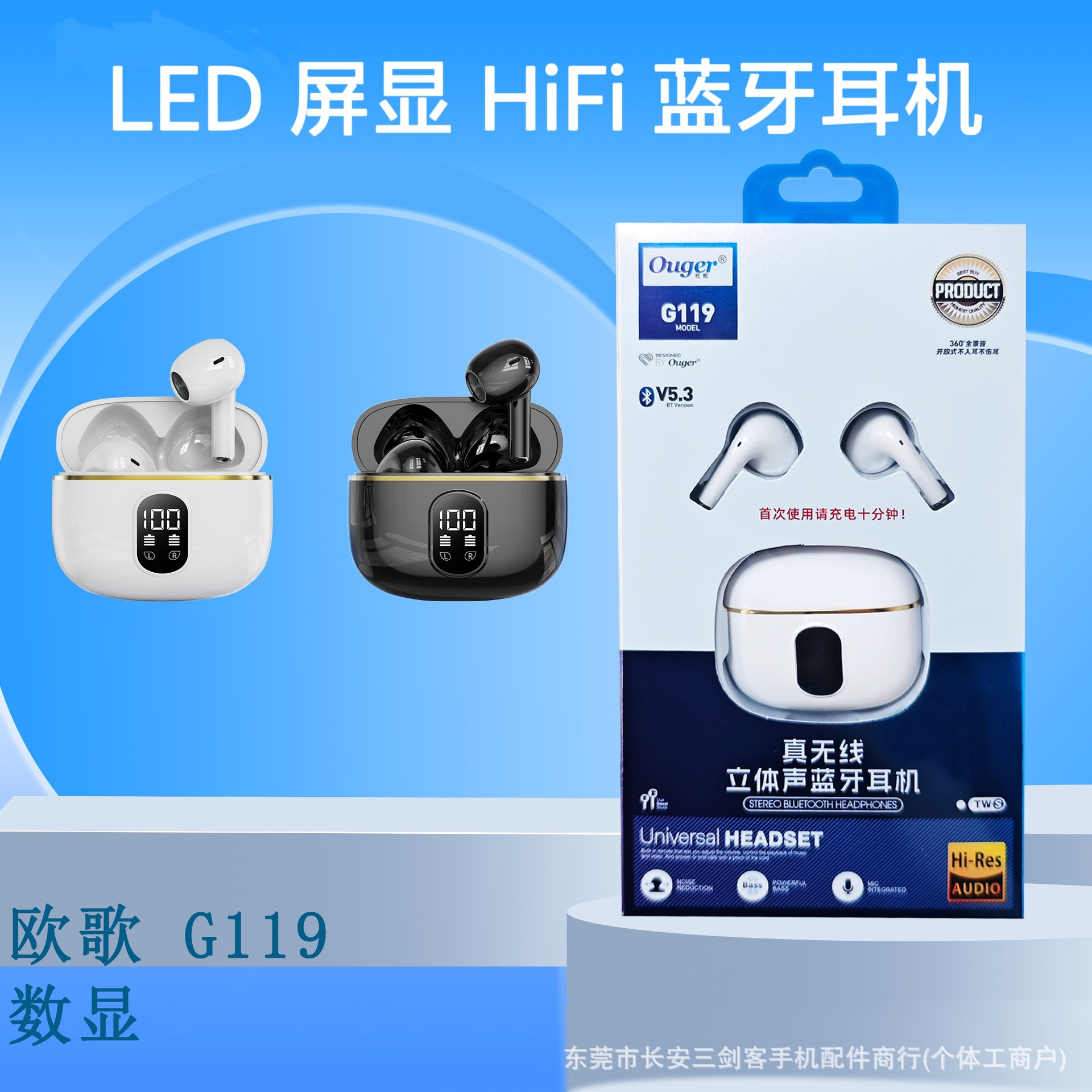 LED雙耳藍牙耳機無線適用華為小米vivo蘋果OPPO一加榮耀手機耳機