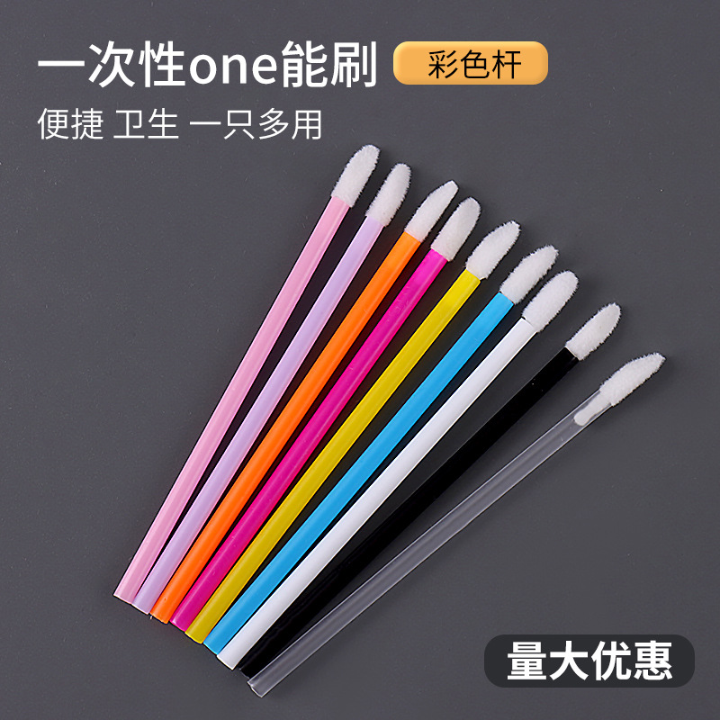 空心杆脣刷 透明口紅脣彩棒化妝工具攜式清潔刷50支一次性脣刷 4