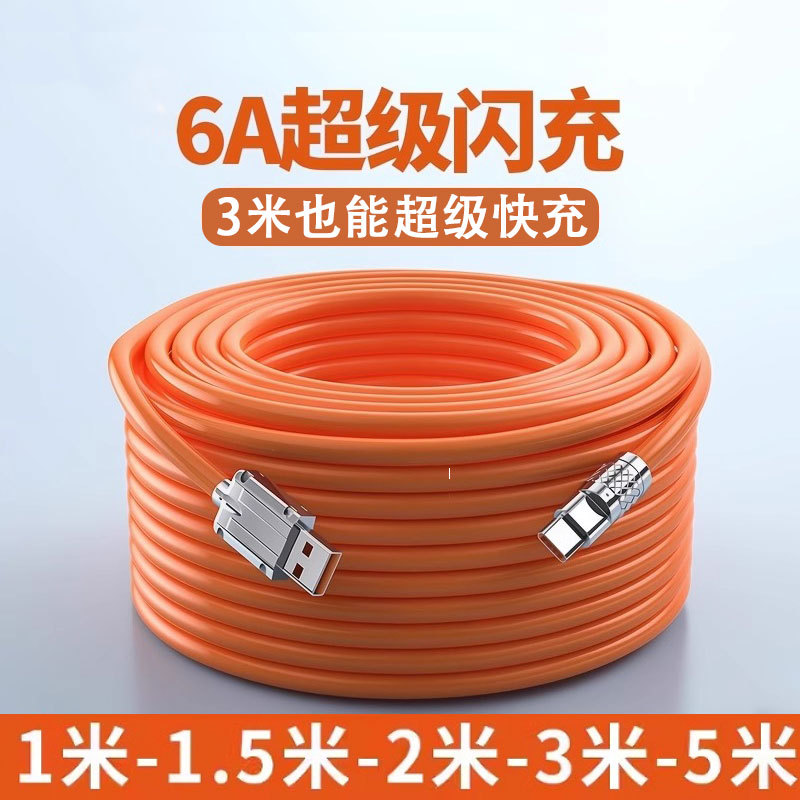 120W超級快充適用蘋果數據線iPhone充電線VIVOPPO小米榮耀手機tpc 2