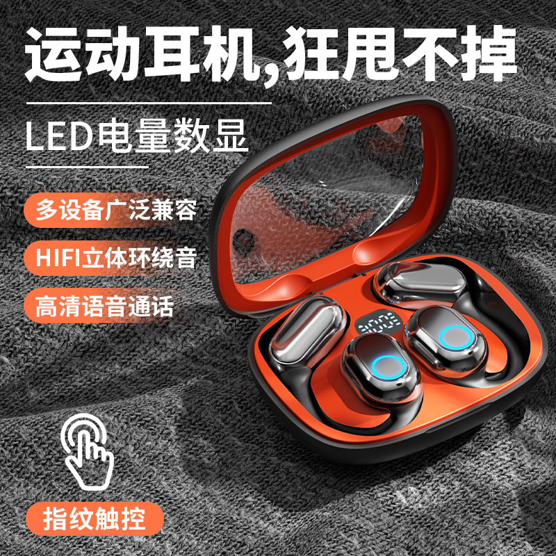 M25T25藍牙耳機2025新款不入耳跑步運動超長續航高音質開放式無線 4