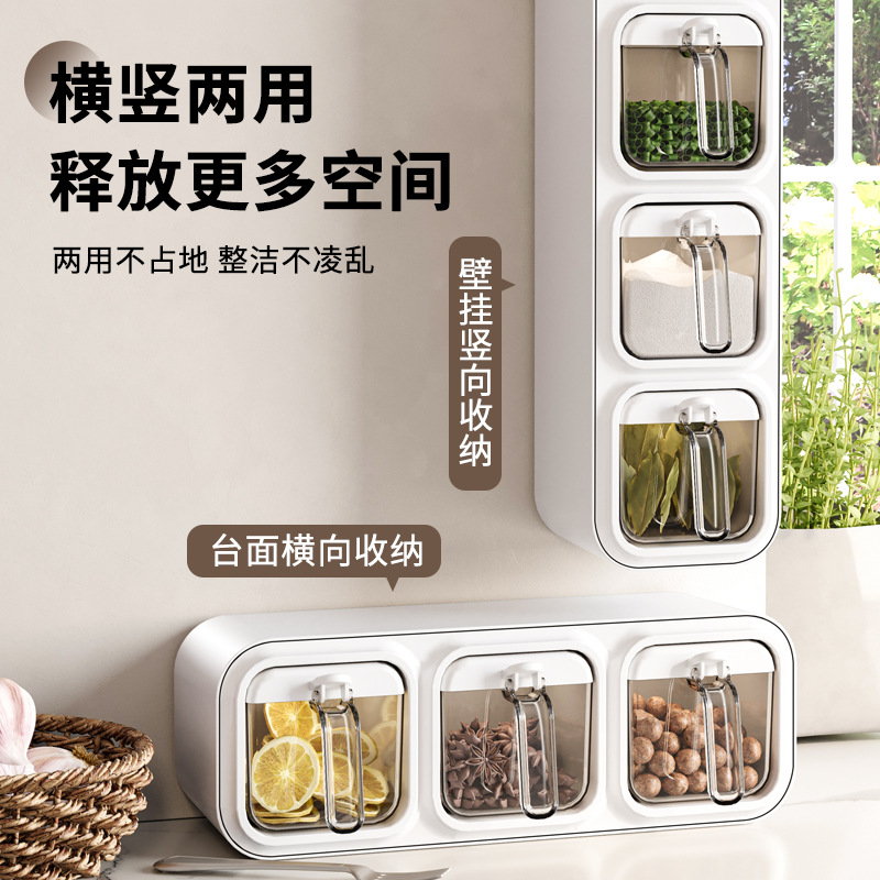 調料盒家用廚房高端用品一體多格收納鹽味精瓶鹽罐子調味組合套裝 3