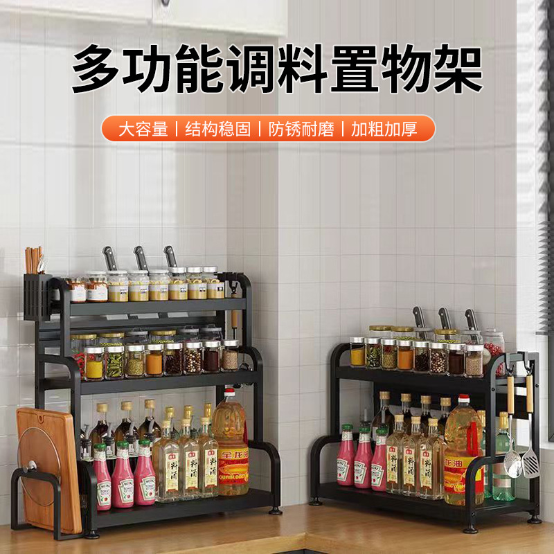 廚房調味品置物架檯面筷子刀架槍灰多功能調料用品多層不鏽鋼收納 1