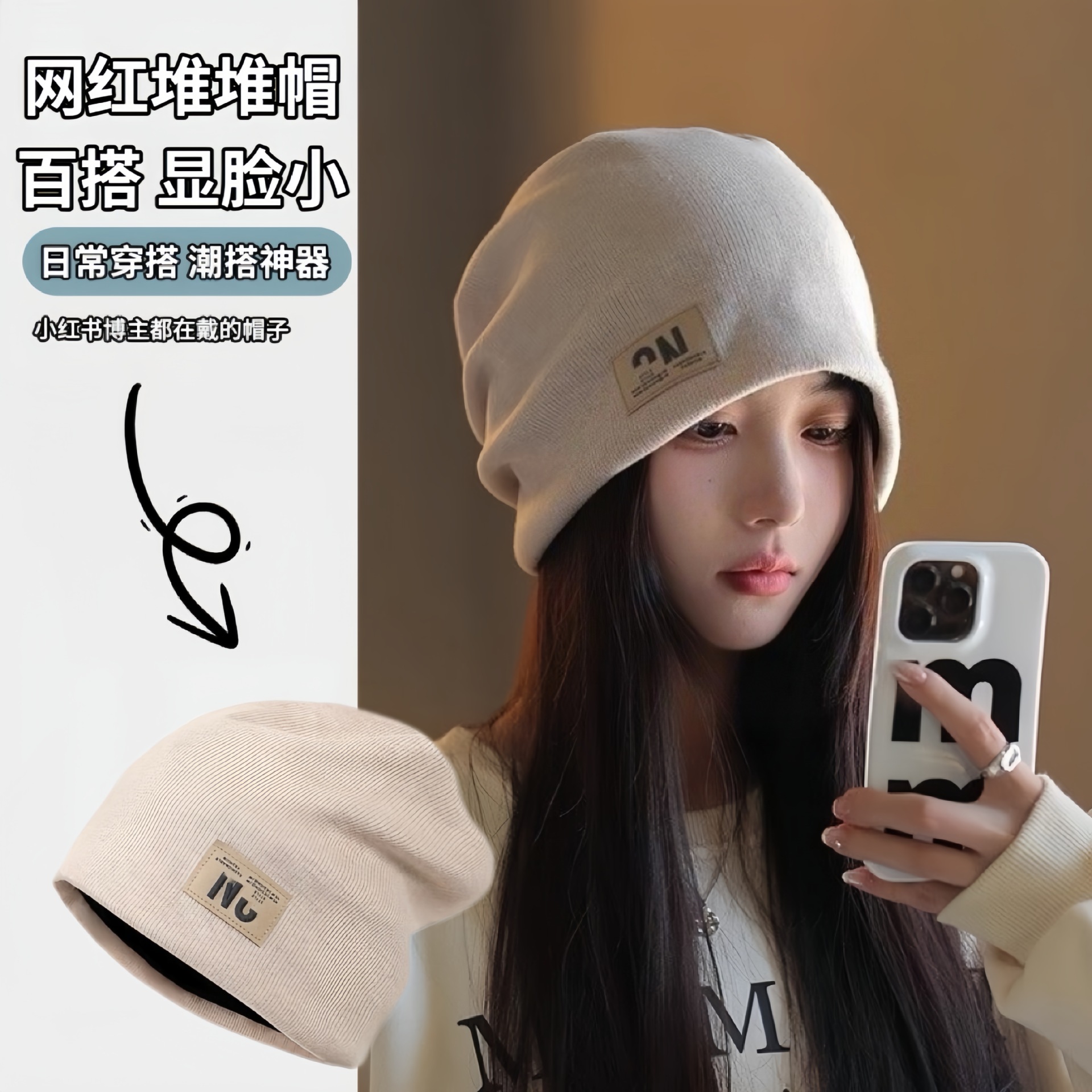 秋冬季顯臉小產後月子帽防風防寒孕婦毛線帽保暖堆堆帽針織帽子女