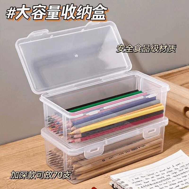 文具盒筆盒透明收納盒大容量整理鉛筆盒馬克筆學生筆袋桌面收納盒