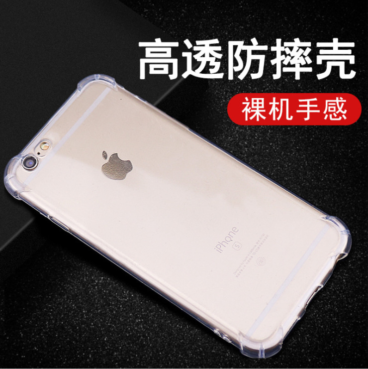 適用華為Nova4e/3i透明TPU手機軟殼Nova青春P9四角氣囊防摔保護套 2