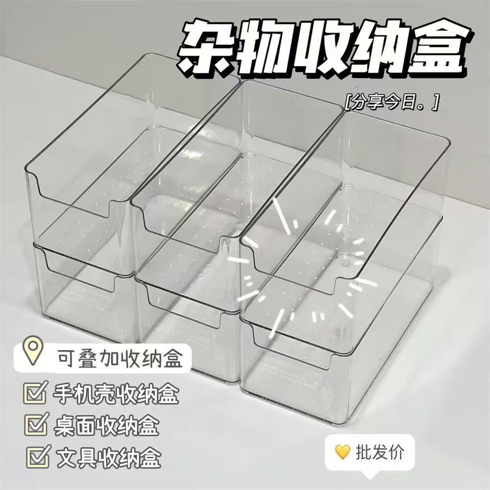 增高架抽屜分隔吧唧收納盒日式文具便籤透明宿舍桌面多功能整理盒
