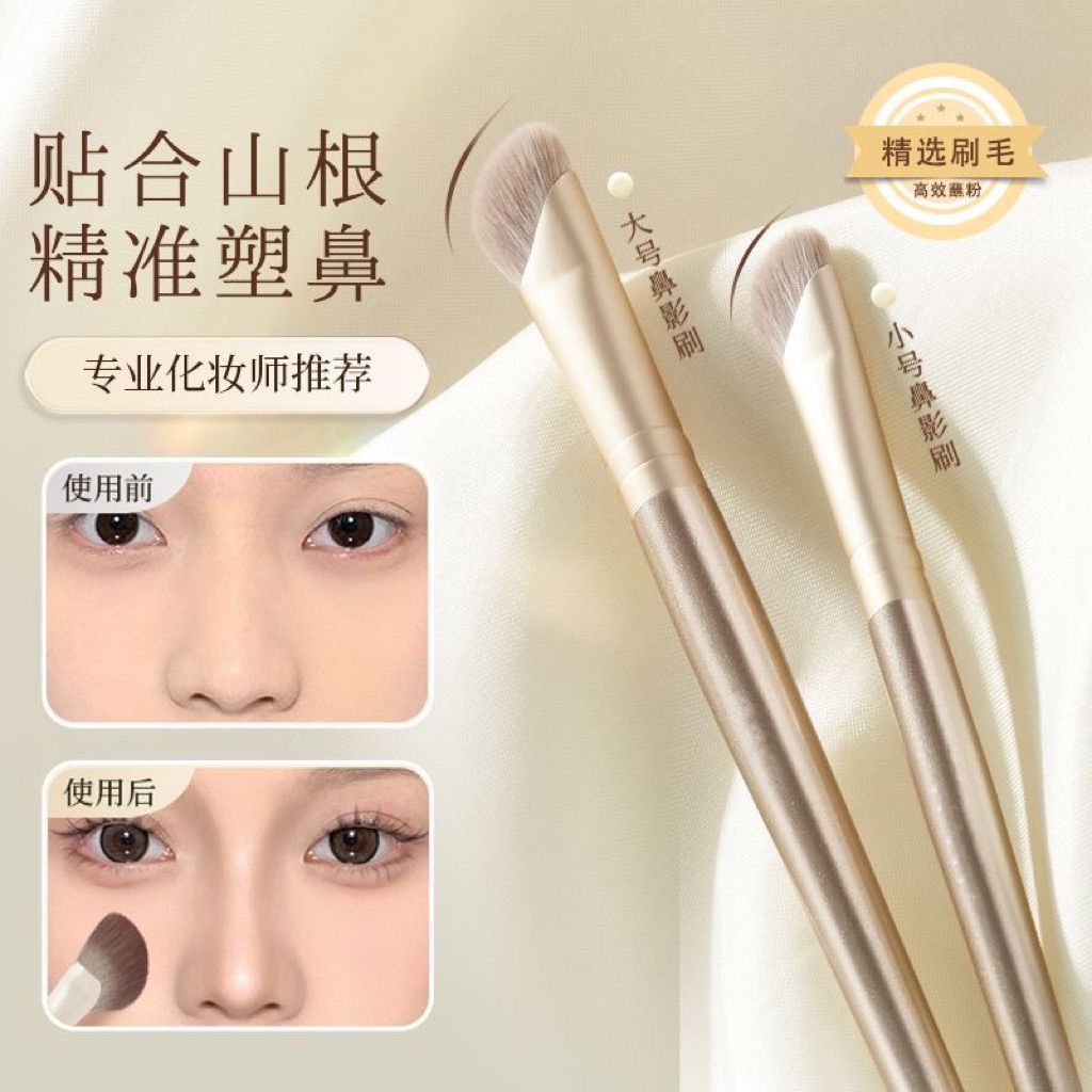 滄州軟毛鐮刀鼻影刷山根鼻翼暈染刷半扇形斜頭高光修容陰影化妝刷