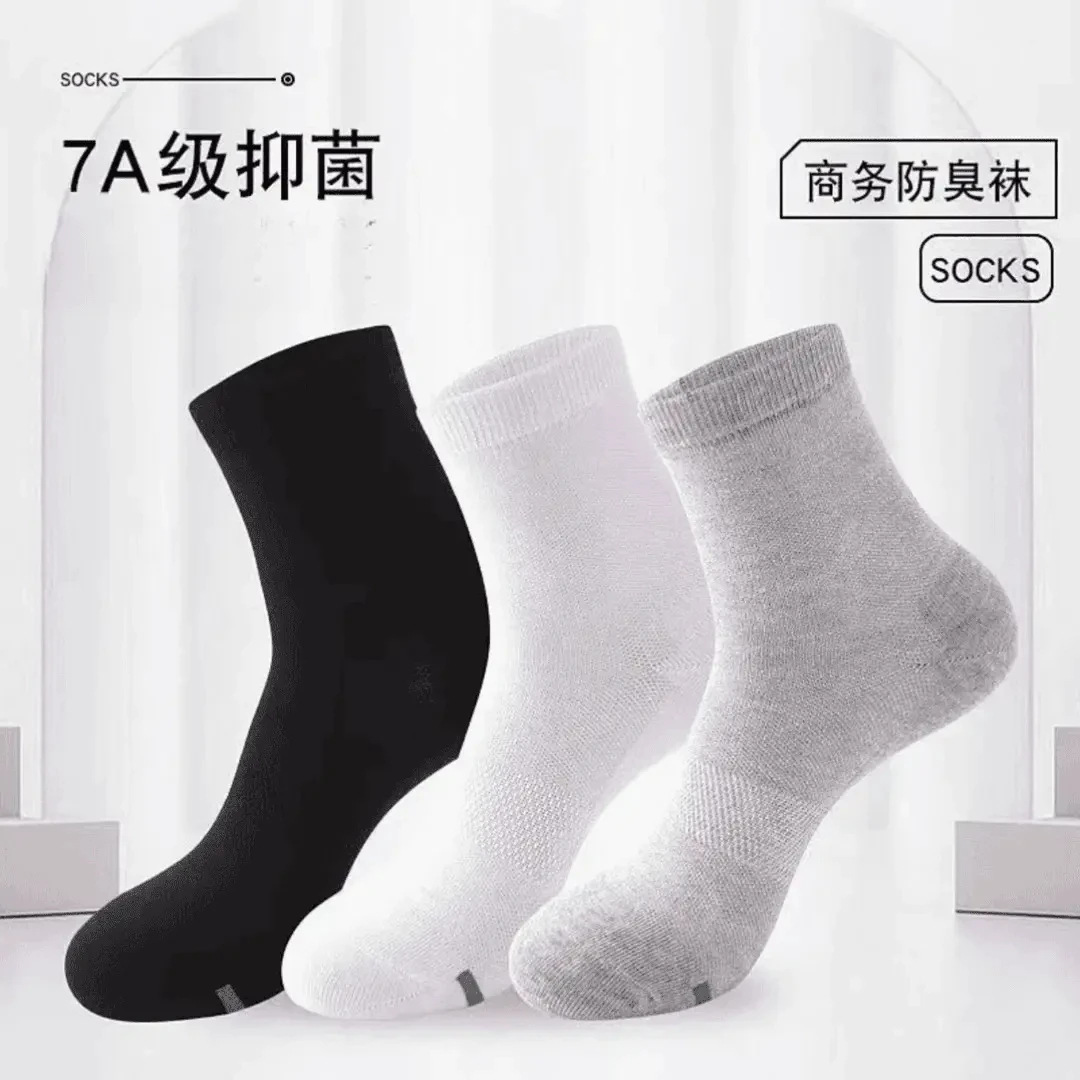 魚防臭襪子中筒只魚YZY抗菌襪運動吸汗男夏季棉襪休閒百搭薄款 4