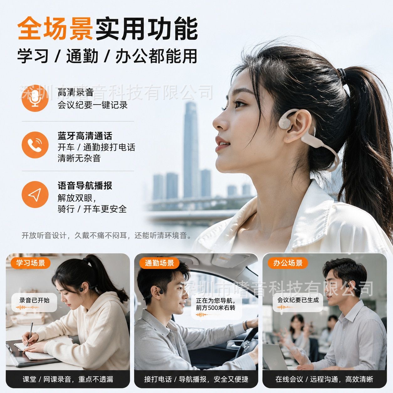 【現貨】新款E900智能攝像拍照藍牙耳機800w像素OWS運動耳機E12 2