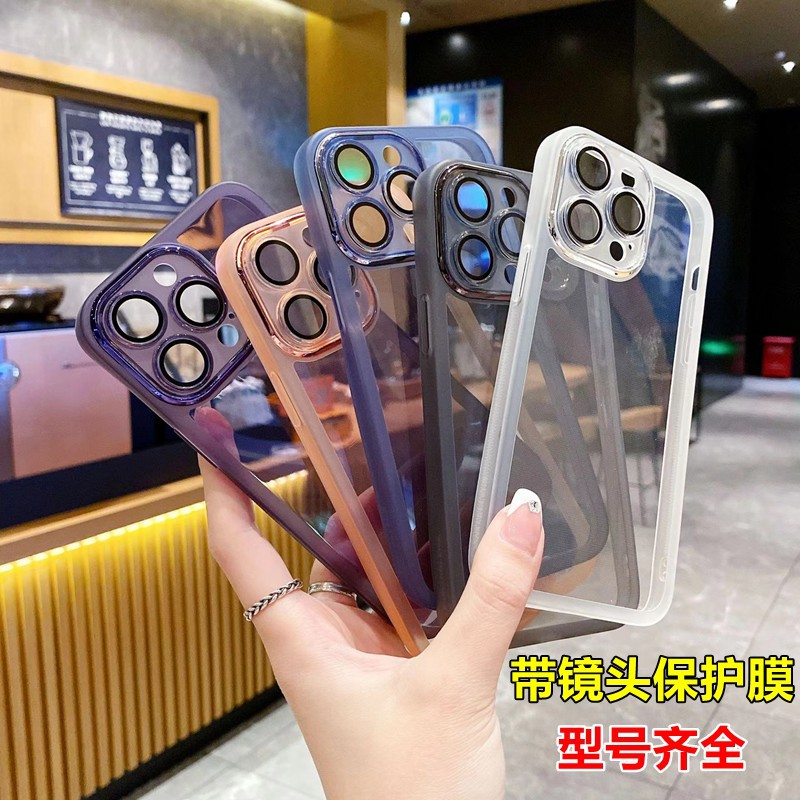 適用蘋果16全包軟殼iPhone17電鍍殼15proMAX帶鏡頭保護膜手機殼14
