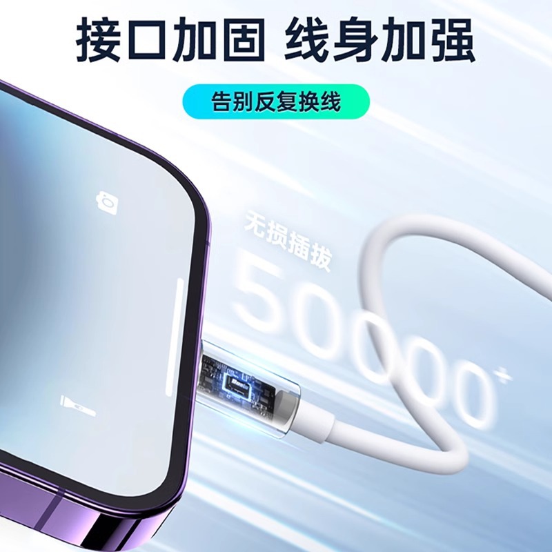 適用蘋果11充電線iphoen12/13手機ubs數據線15PD快充16pro雙typec 4