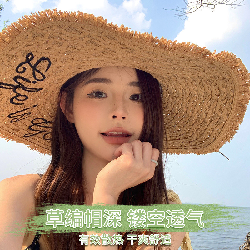 帽子女夏季字母刺繡毛邊大沿沙灘太陽帽出遊海邊度假防曬遮陽草帽 3