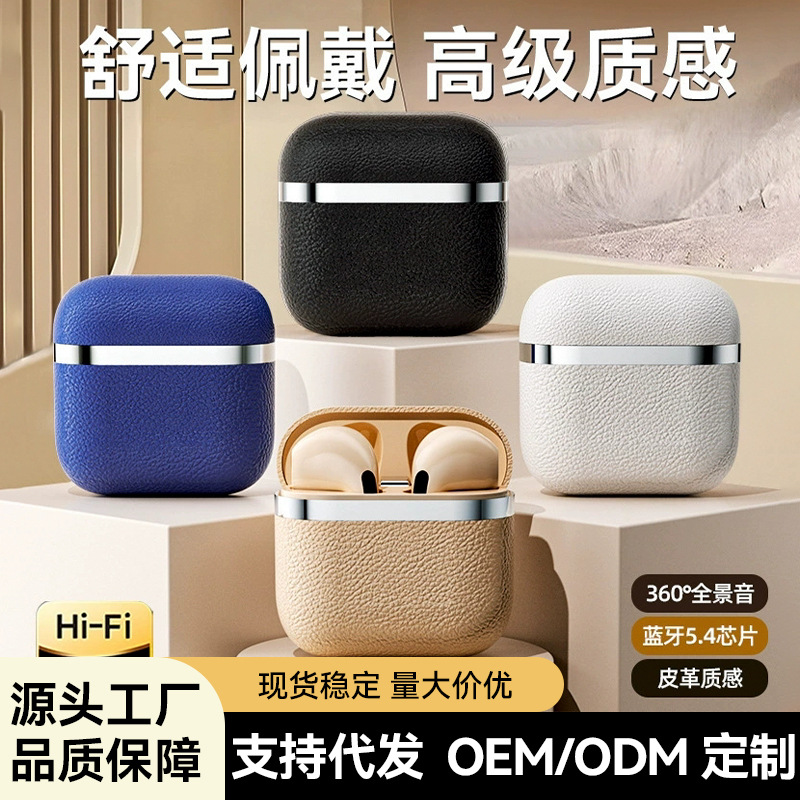 跨境耳機D4皮紋藍牙耳機超長續航降噪入耳式高音質運動無線耳機 1