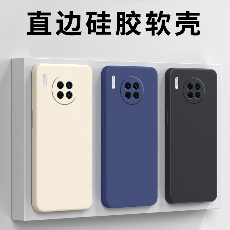 適用華為mate30手機殼保護套液態軟矽膠全包防摔男女外殼
