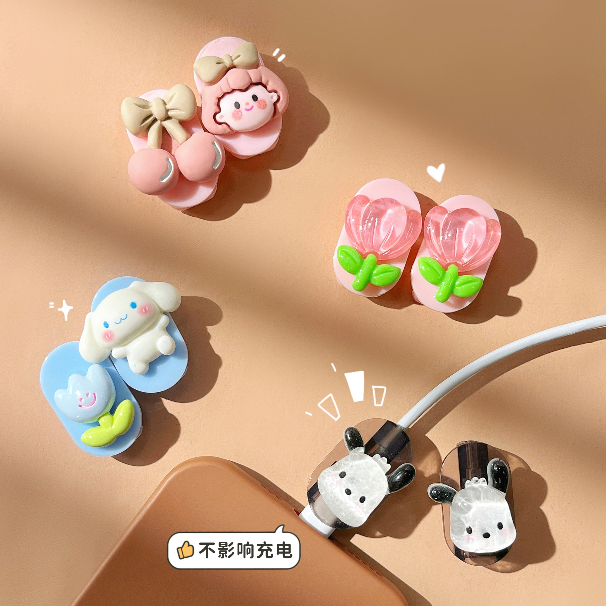 適用數據線保護套蘋果oppo華為小米vivo充電器頭 防折斷 破損修復 2