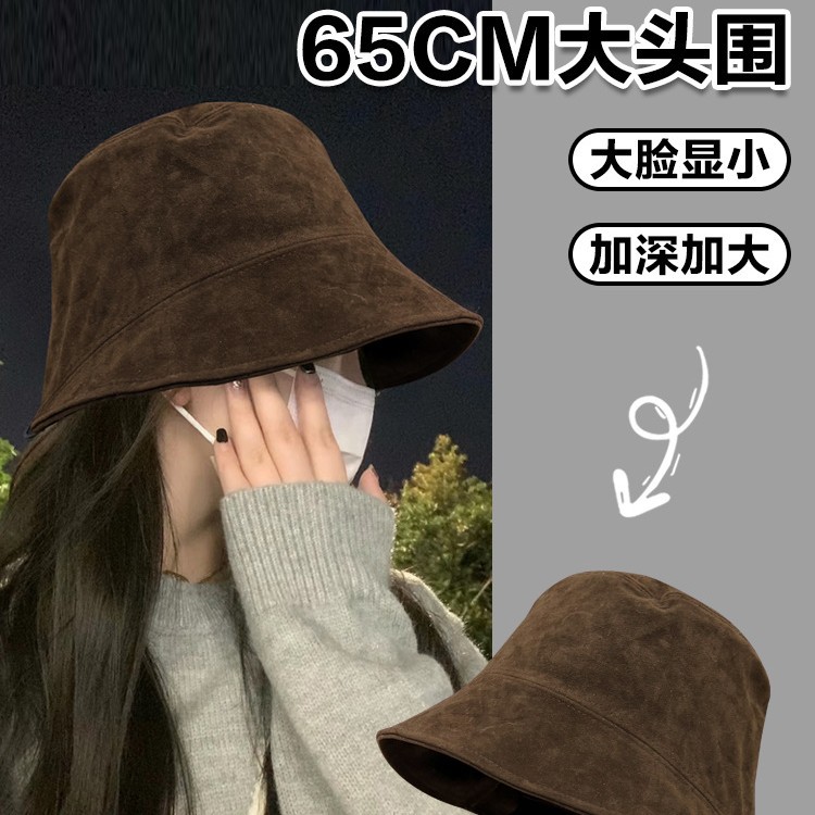 麂皮絨漁夫帽子2025新款女秋冬百搭顯臉小素顏盆帽氣質遮臉水桶帽