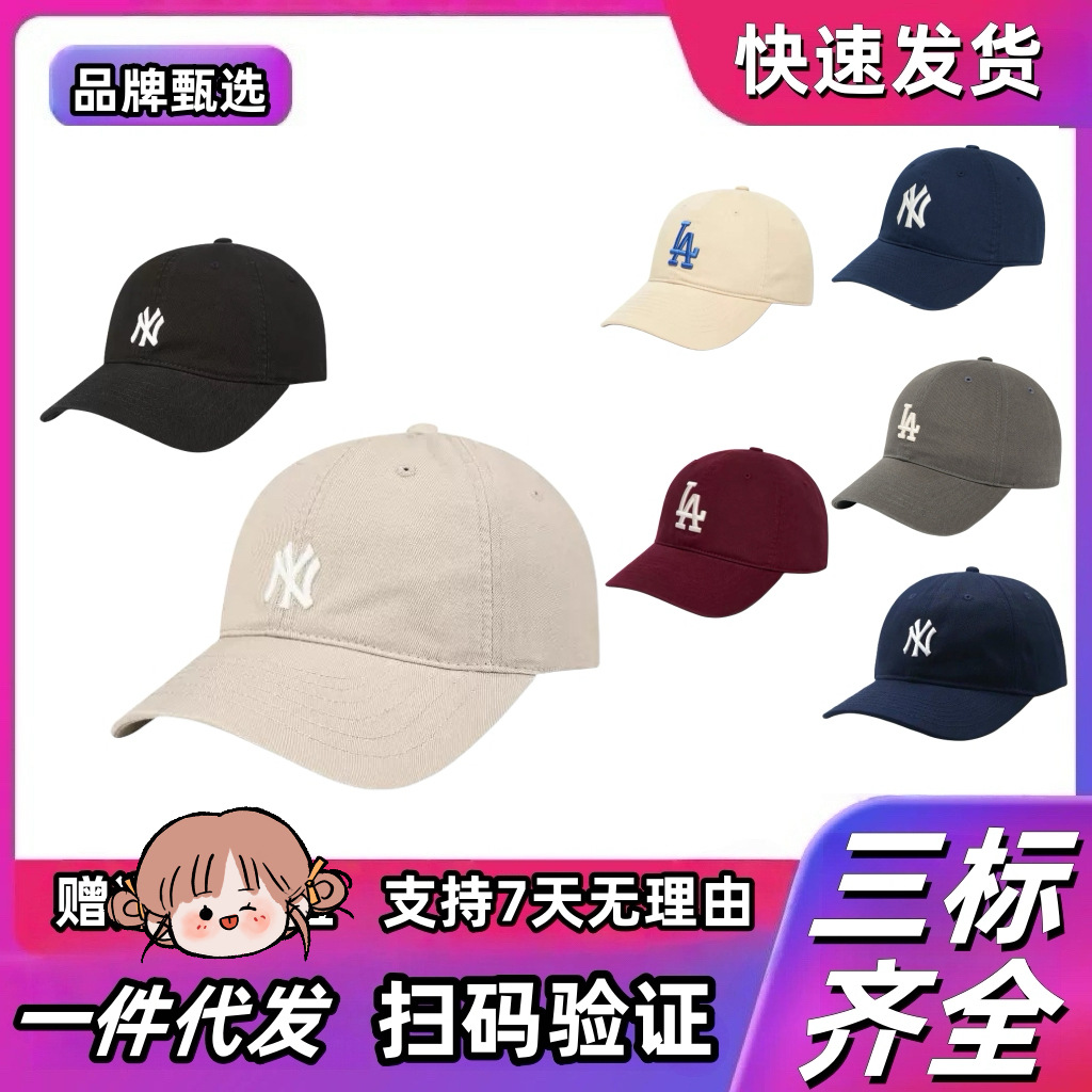 韓國MLB帽子女軟頂小標NY棒球帽CP77男夏季遮陽LA鴨舌帽CP66韓版