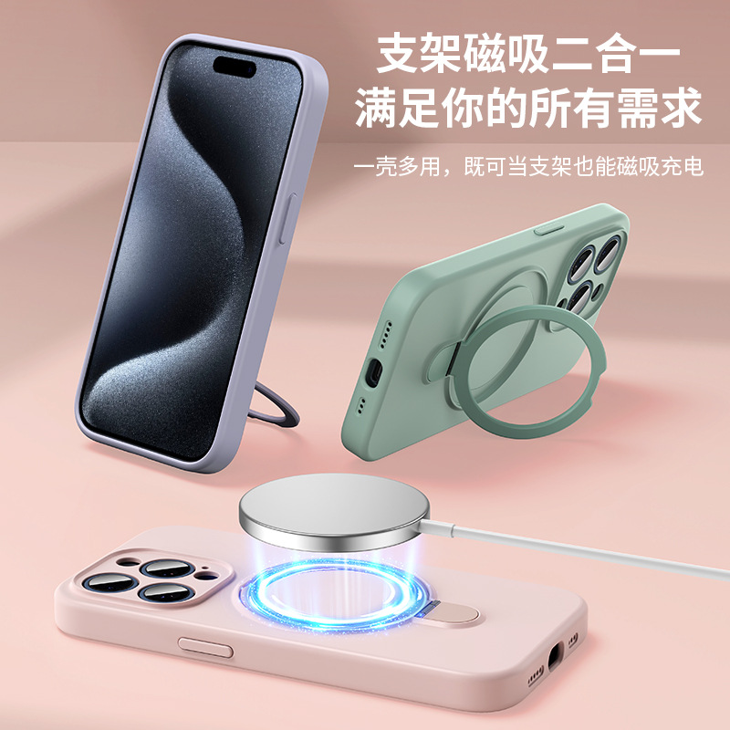 液態矽膠磁吸支架手機殼適用蘋果iPhone18promax攝像頭全包保護套 4
