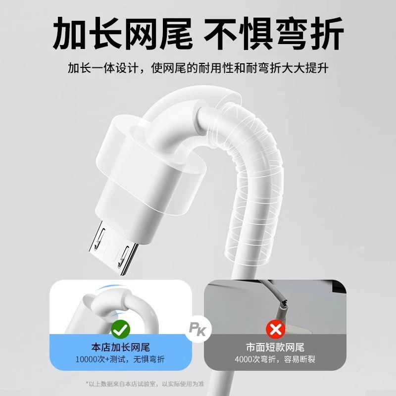 6A安卓快充數據線適用V8梯形插口手機MicroUSB充電線100W充電器線 2