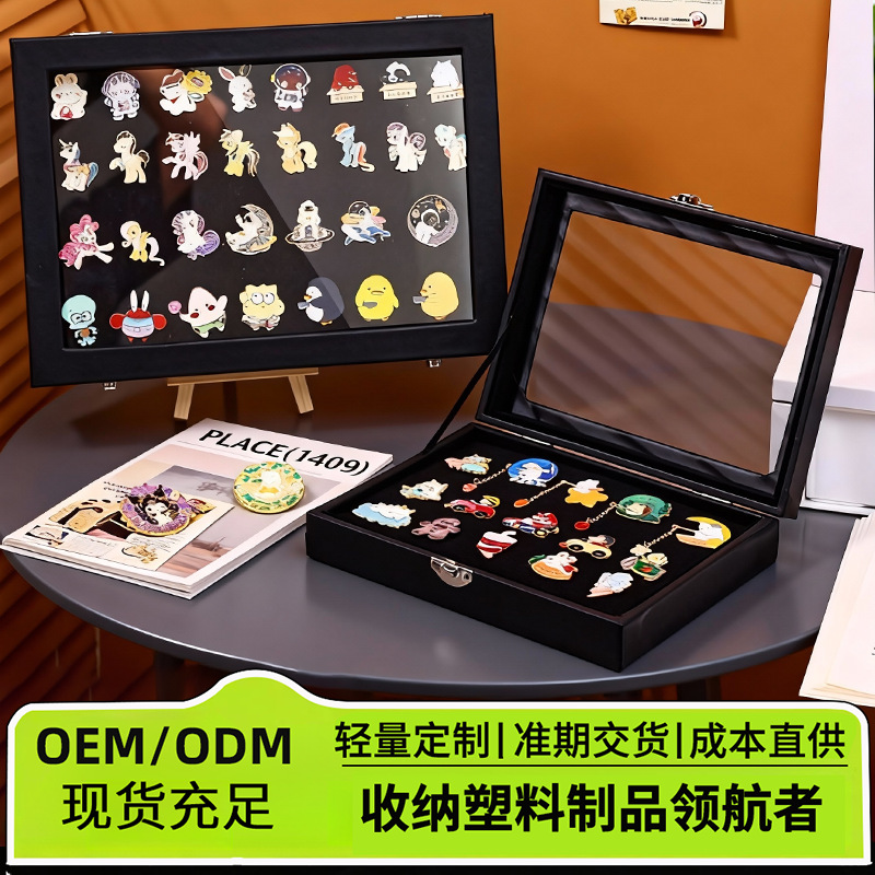 胸針收納盒支架毛氈板帶蓋防塵金屬勳章紀念章收藏徽章展示盒