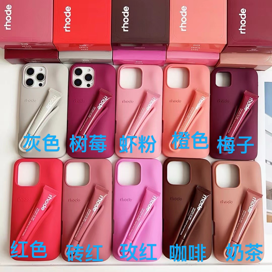 RHODE可放脣釉矽膠iPhone15蘋果14手機殼13立體17口紅三件套