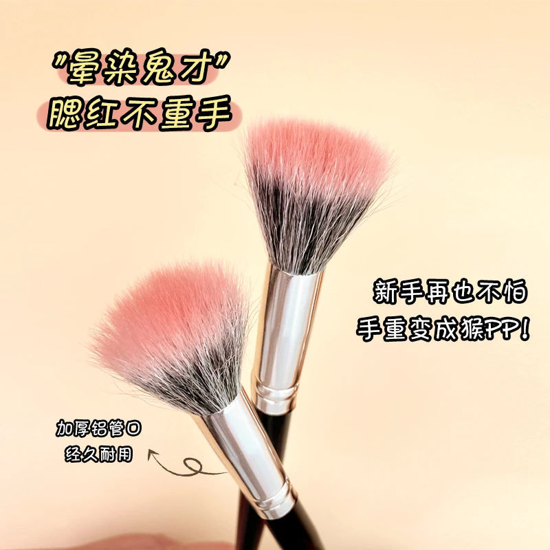 放羊毛點彩刷腮紅刷遮瑕刷大號滄州動物毛軟毛美妝化妝刷一支便攜 2