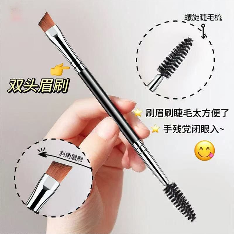 雙頭眉刷斜角眉粉刷筆螺旋刷刀鋒眼線刷化妝刷眼影刷扁頭睫毛刷子