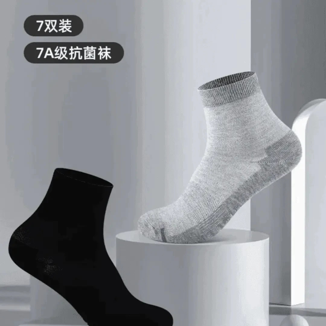魚防臭襪子中筒只魚YZY抗菌襪運動吸汗男夏季棉襪休閒百搭薄款 3