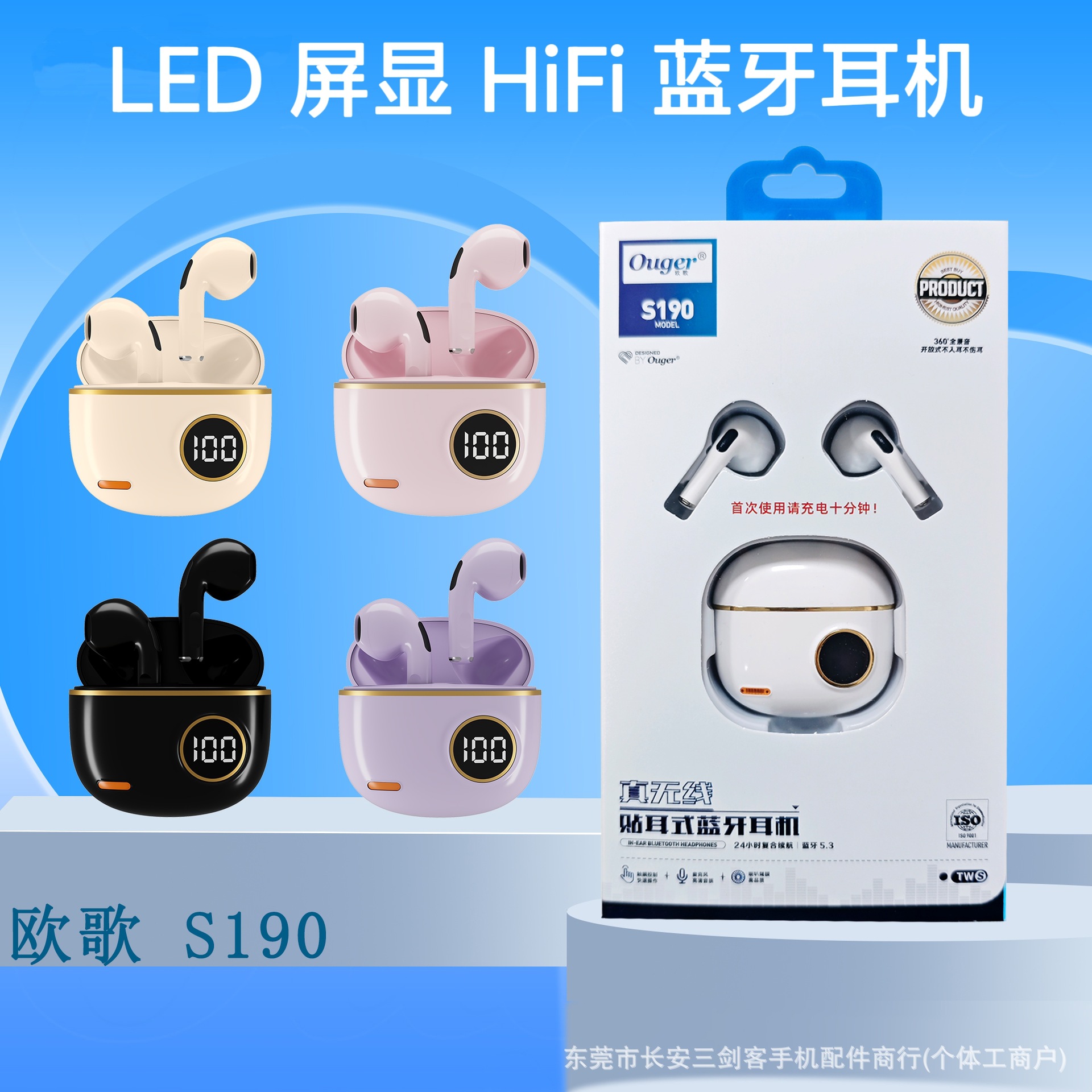 LED雙耳藍牙耳機無線適用華為小米vivo蘋果OPPO一加榮耀手機耳機